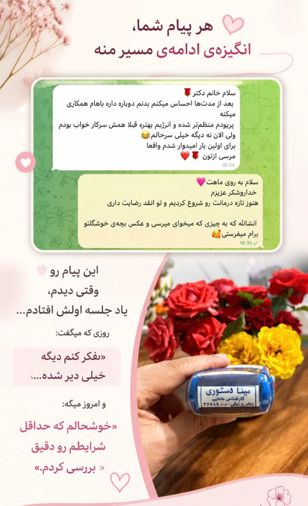 رضایتمندی