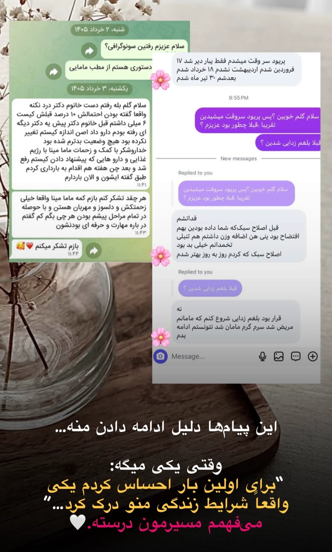 رضایتمندی